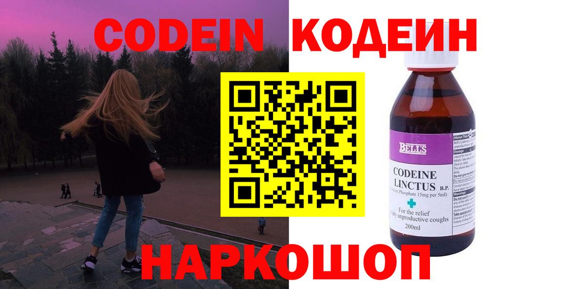 ГАШ  Меф  Кокаин  Великий Устюг  КОКАИН  Alpha PVP СОЛЬ   Вход с VPN  Мефедрон кристаллы  МАРИХУАНА  МДМА 