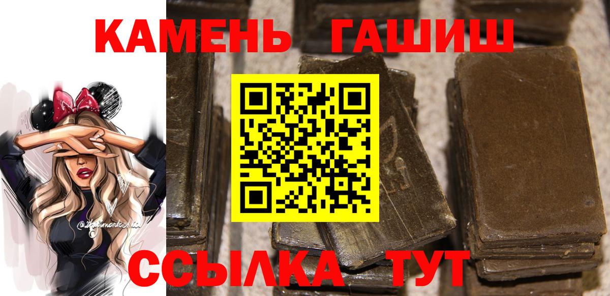 ГАШИШ гашик  ГАШ AMNESIA HAZE  Великий Устюг  Гашиш  Вход с VPN 