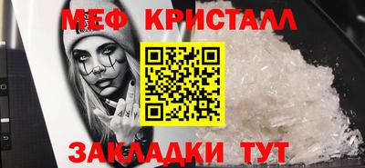 молекула духа Кумертау
