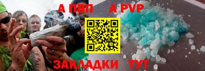 молекула духа Кумертау