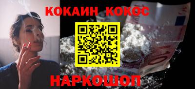 молекула духа Кумертау