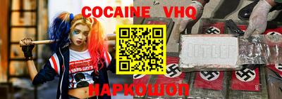 молекула духа Кумертау