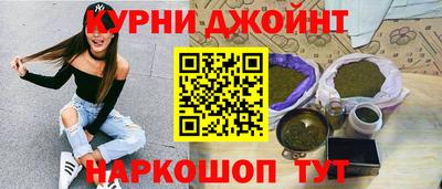 молекула духа Кумертау