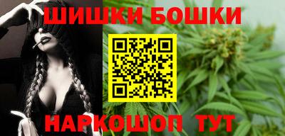 молекула духа Кумертау