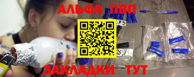 молекула духа Кумертау