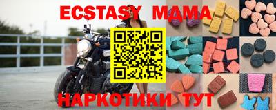 молекула духа Кумертау