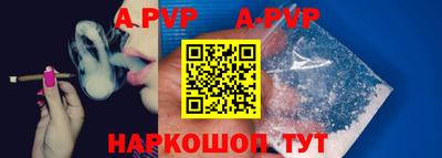молекула духа Кумертау