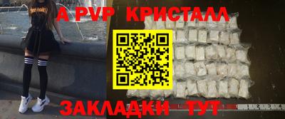молекула духа Кумертау