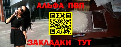 spice Тулун