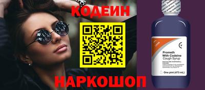 молекула духа Кумертау