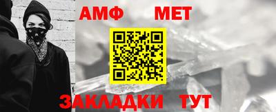 молекула духа Кумертау