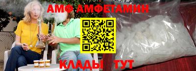 молекула духа Кумертау