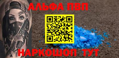 молекула духа Кумертау