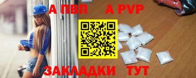 молекула духа Кумертау