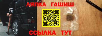 молекула духа Кумертау