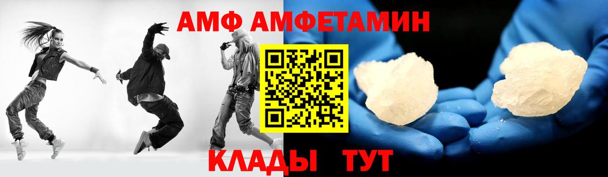 МЕТАМФЕТАМИН пудра  МЕТАМФЕТАМИН пудра  Метамфетамин  Вход с VPN  Великий Устюг 