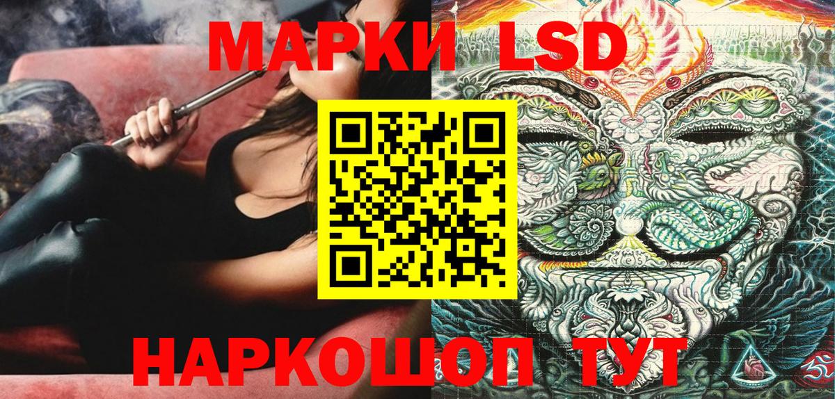 Марки NBOMe 1,5мг  Марки NBOMe 1,5мг  Великий Устюг  Вход с VPN 