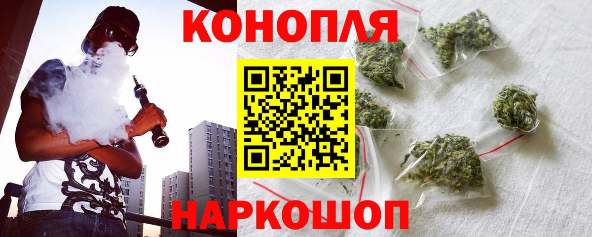 Канабис OG Kush  Вход с VPN  Великий Устюг  Марихуана VHQ  Канабис White Widow 