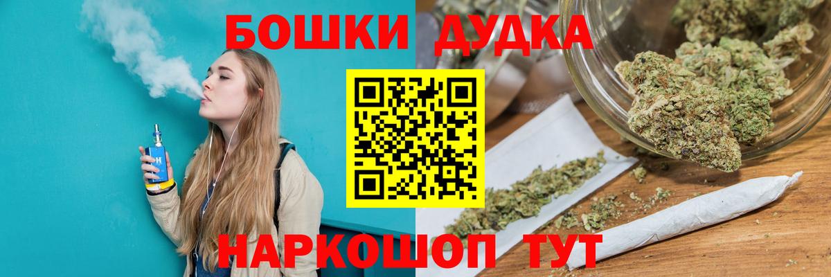 Шишки марихуана OG Kush Великий Устюг